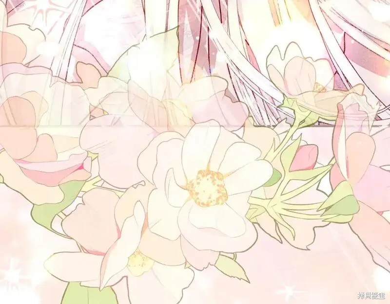 成为怪物皇太子的妻子漫画三季11话