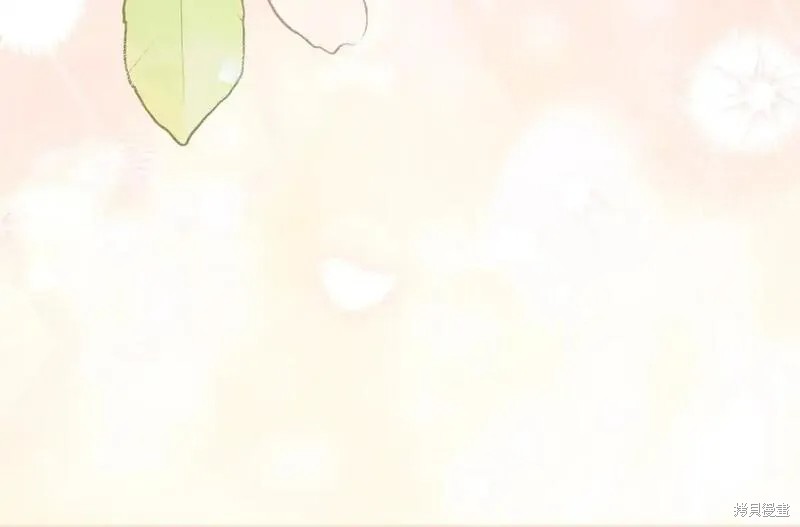 成为怪物皇太子的妻子漫画三季11话