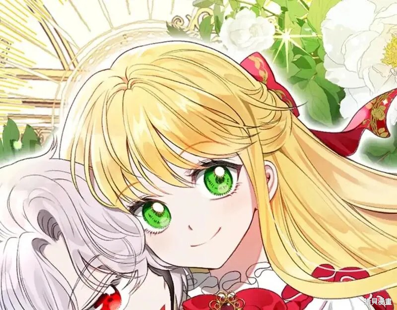 成为怪物皇太子的妻子漫画三季12话