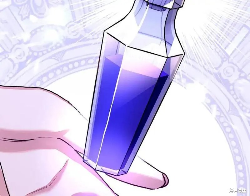 成为怪物皇太子的妻子漫画三季12话