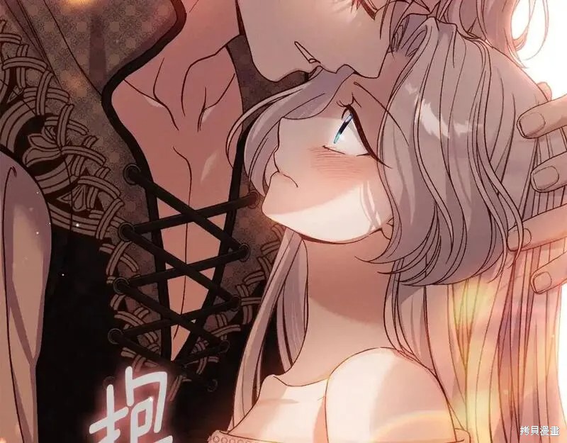 成为怪物皇太子的妻子漫画三季13话