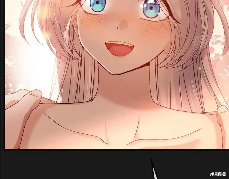 成为怪物皇太子的妻子漫画三季13话