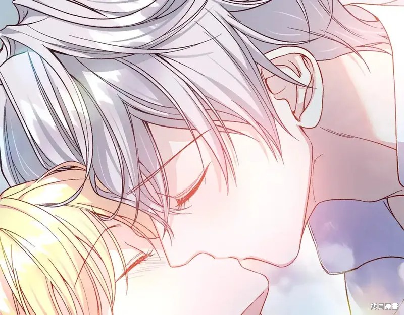 成为怪物皇太子的妻子漫画三季14话