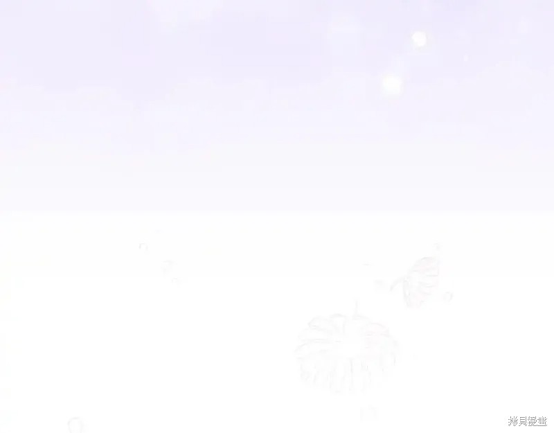 成为怪物皇太子的妻子漫画三季14话