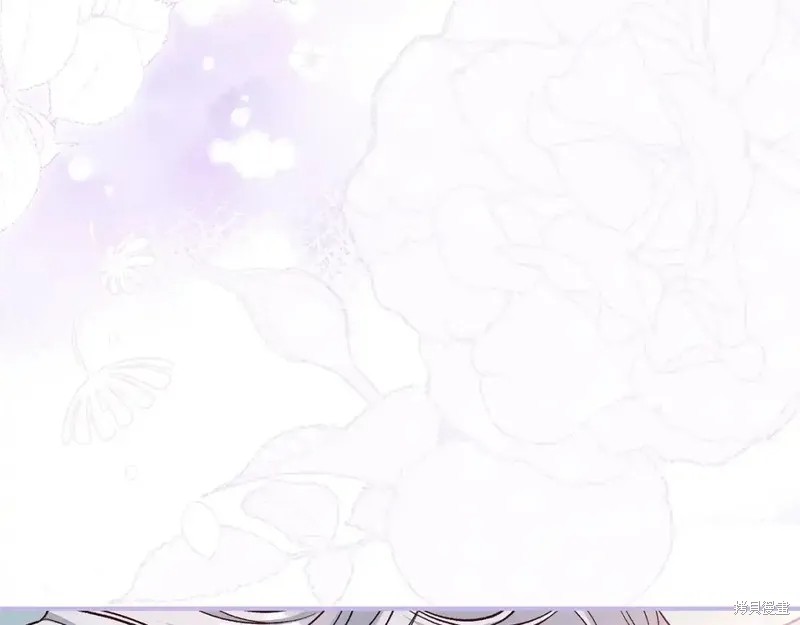 成为怪物皇太子的妻子漫画三季14话