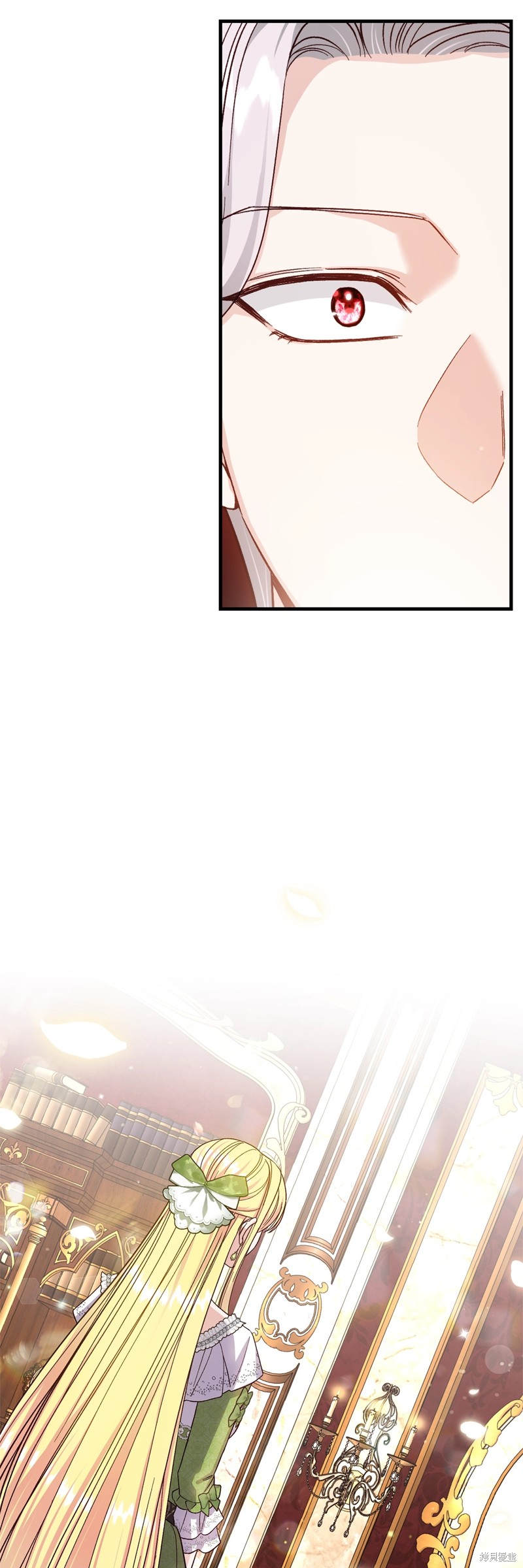 成为怪物皇太子的妻子漫画三季15话