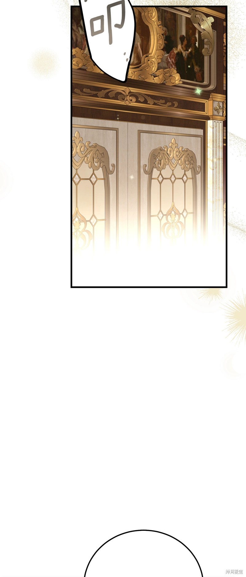 成为怪物皇太子的妻子漫画三季15话