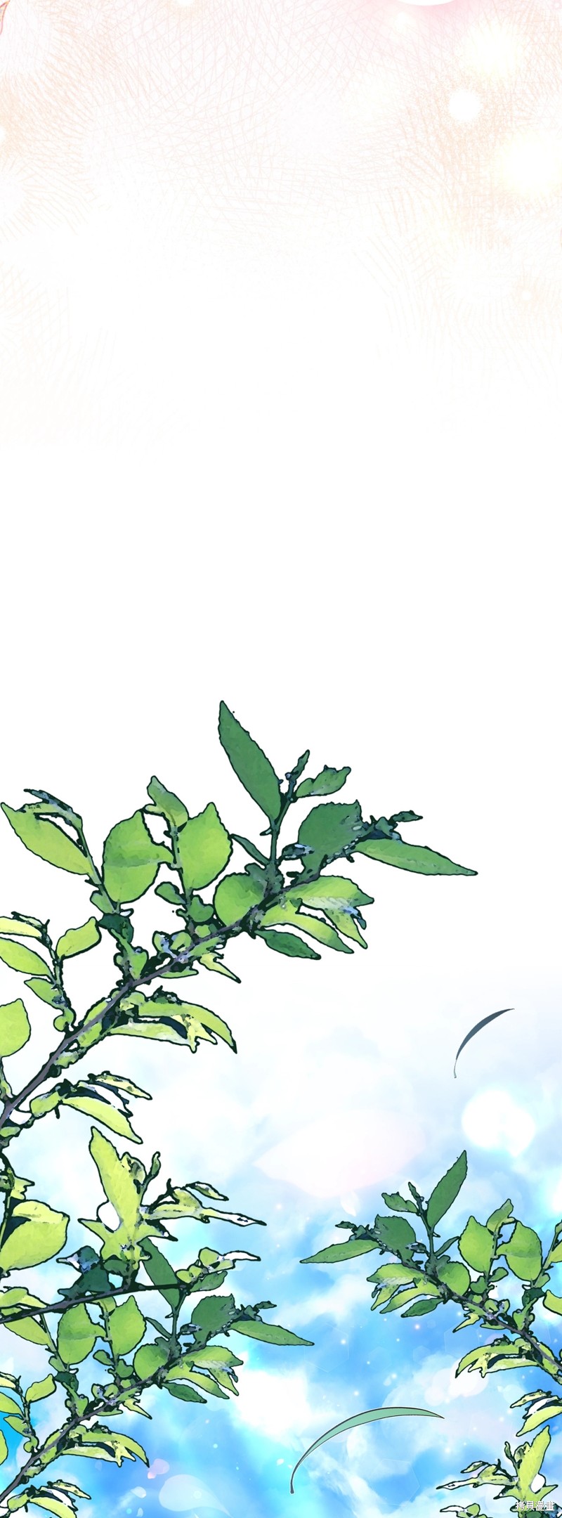 成为怪物皇太子的妻子漫画三季16话