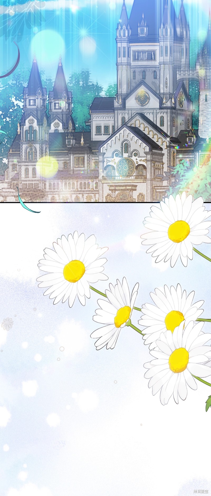 成为怪物皇太子的妻子漫画三季16话