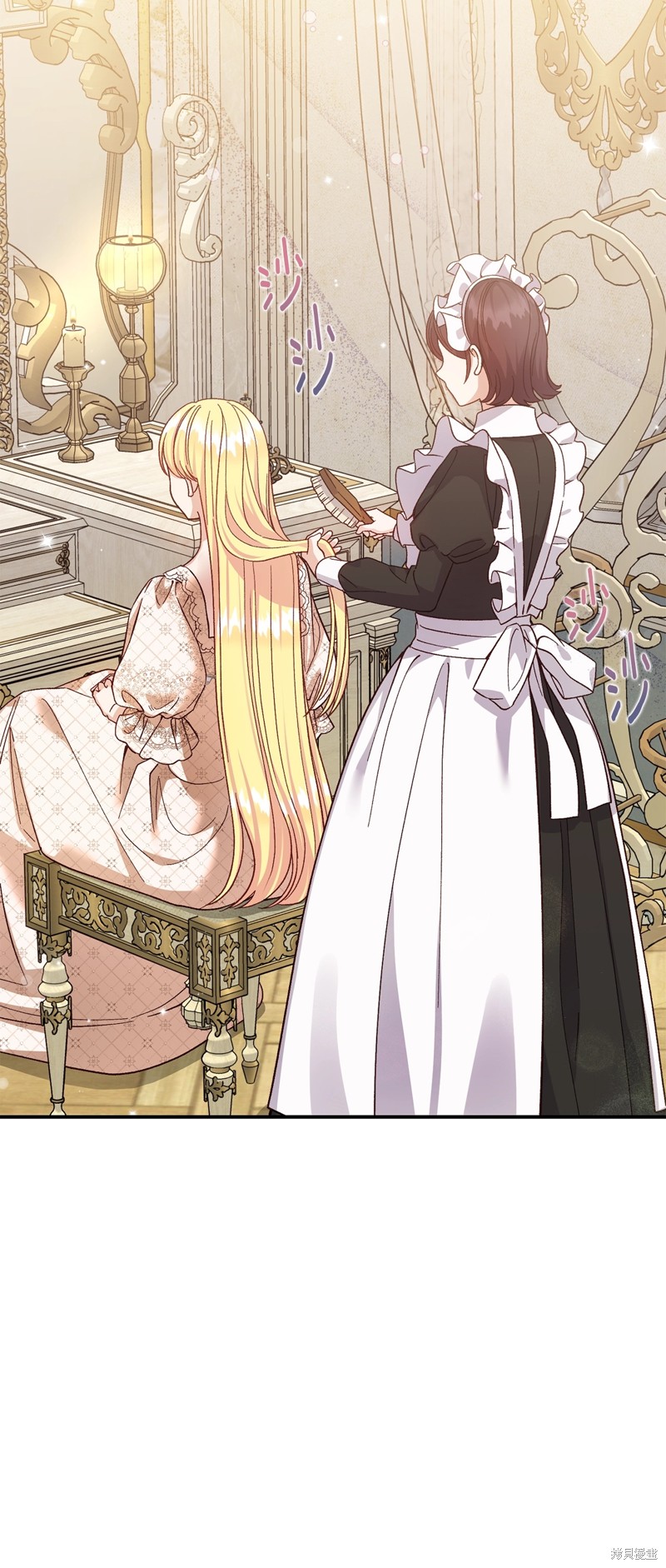 成为怪物皇太子的妻子漫画三季17话
