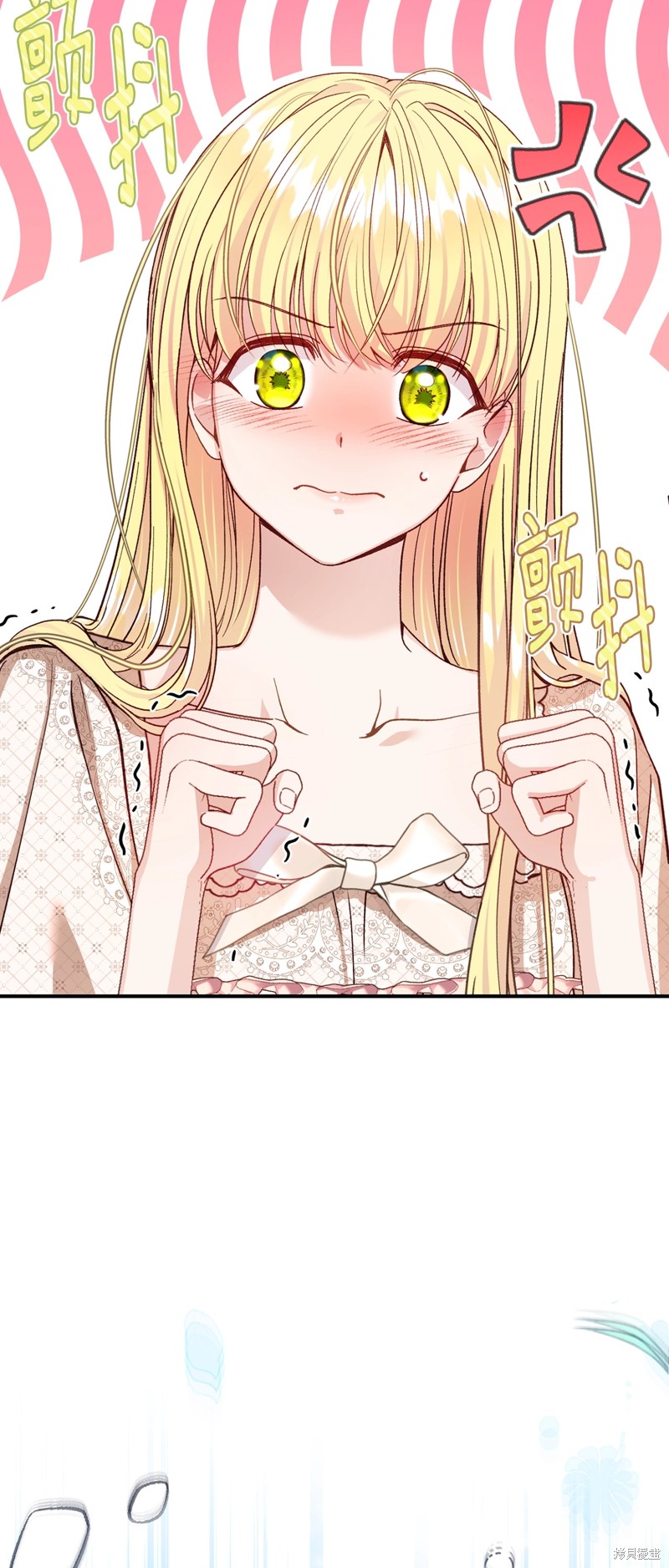 成为怪物皇太子的妻子漫画三季17话