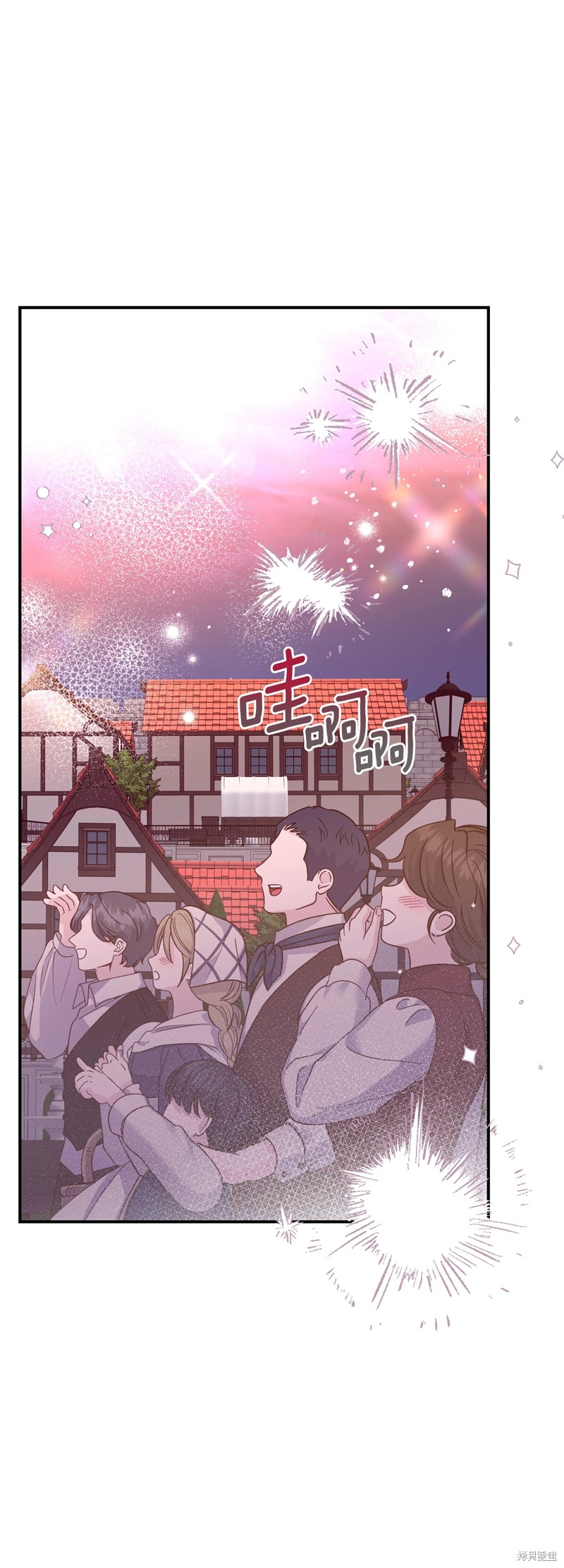 成为怪物皇太子的妻子漫画三季20话