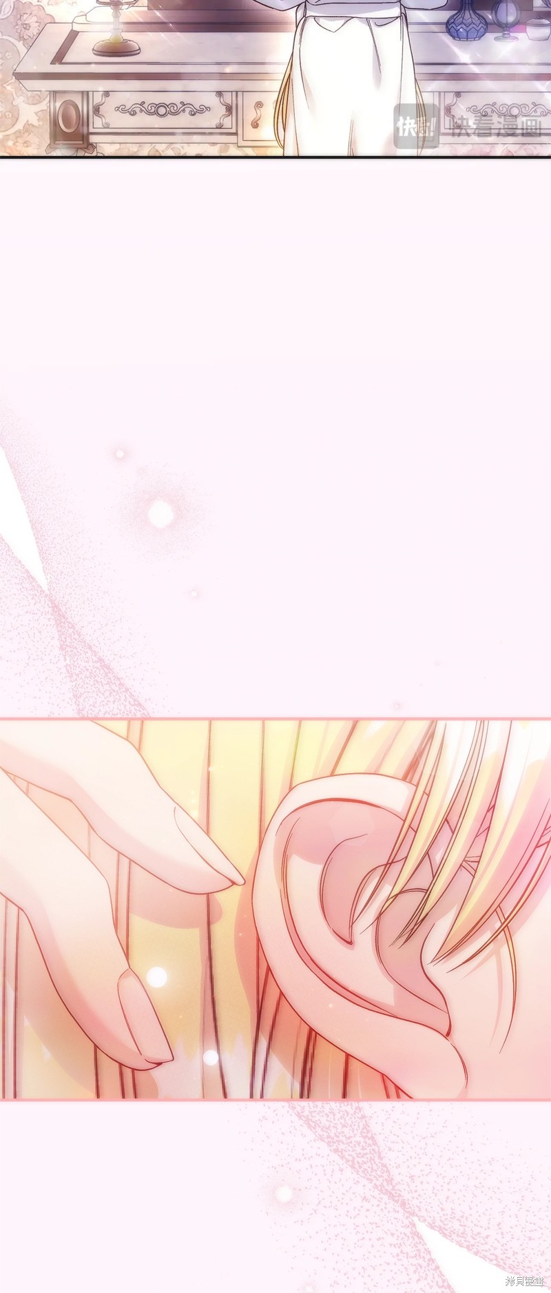 成为怪物皇太子的妻子漫画三季21话