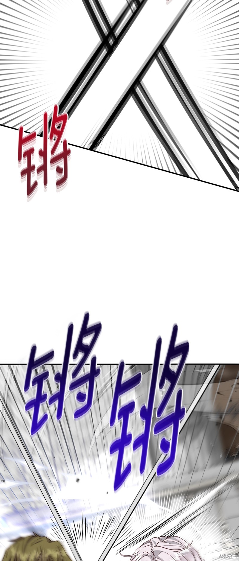 成为怪物皇太子的妻子漫画三季22话