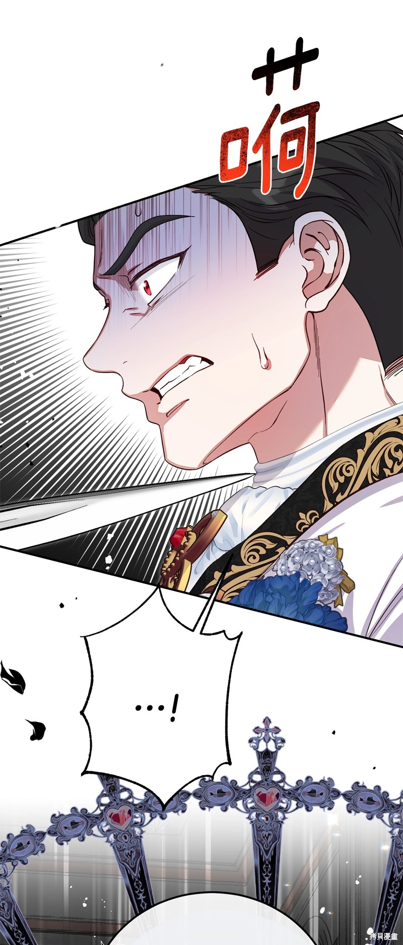 成为怪物皇太子的妻子漫画三季27话