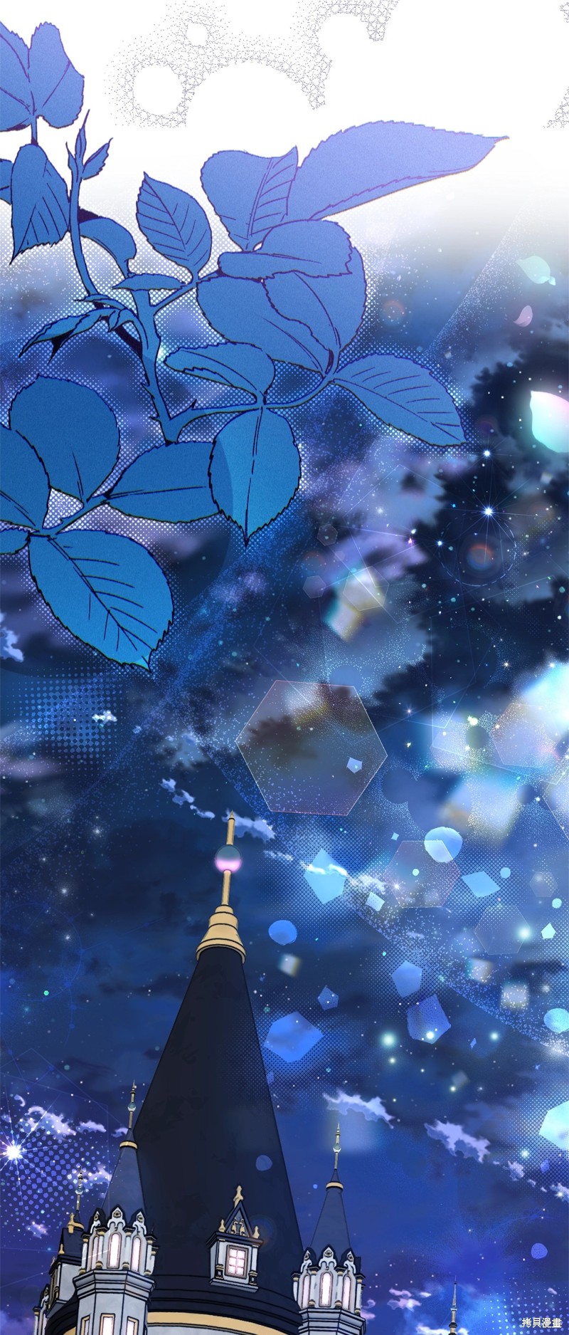 成为怪物皇太子的妻子漫画三季29话