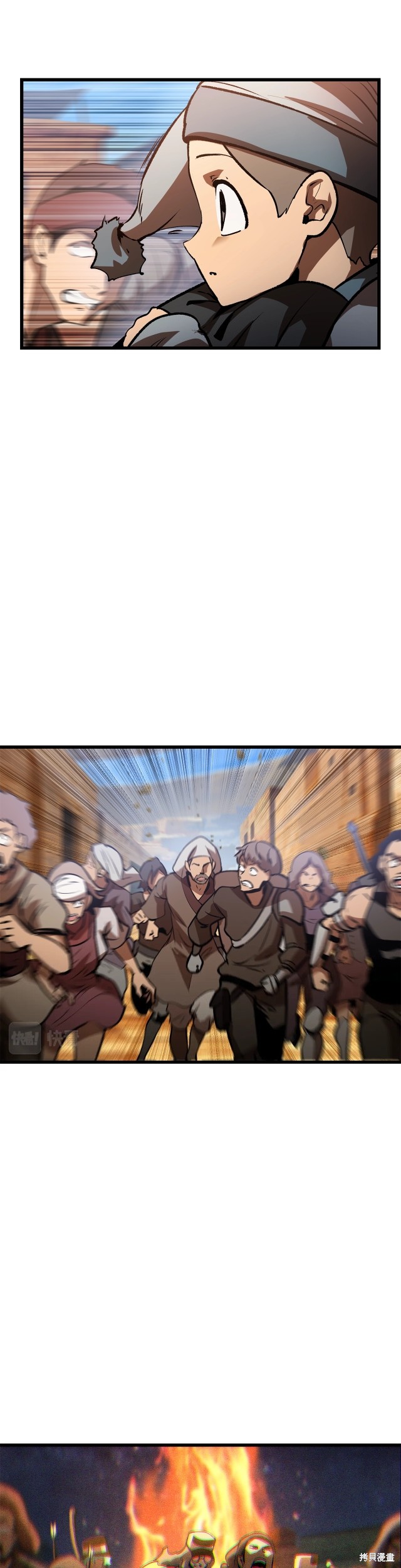成为怪物皇太子的妻子漫画三季33话