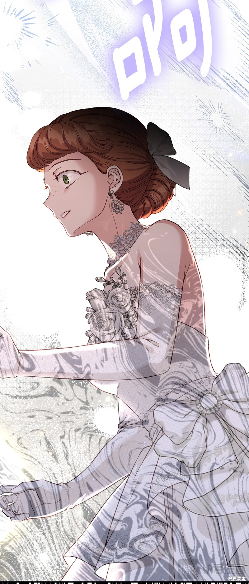 成为怪物皇太子的妻子漫画三季28话