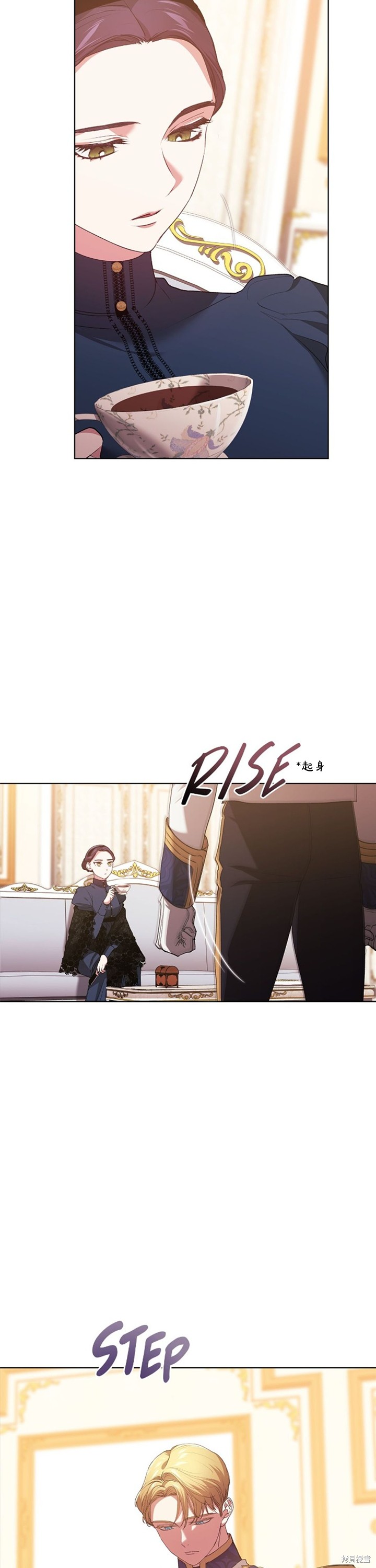 反正这段婚姻注定失败漫画8话