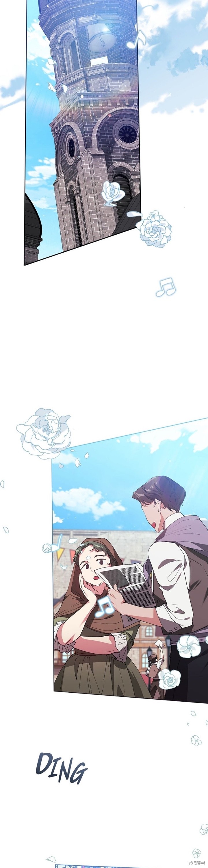 反正这段婚姻注定失败漫画15话