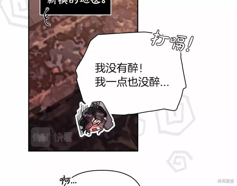 反正这段婚姻注定失败漫画30话