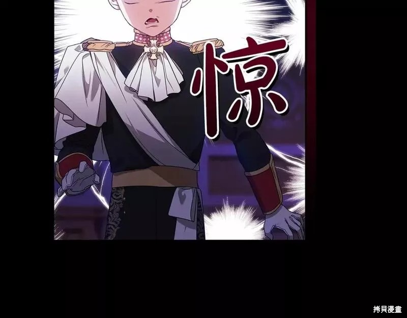 反正这段婚姻注定失败漫画33话