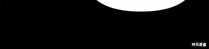 反正这段婚姻注定失败漫画34话
