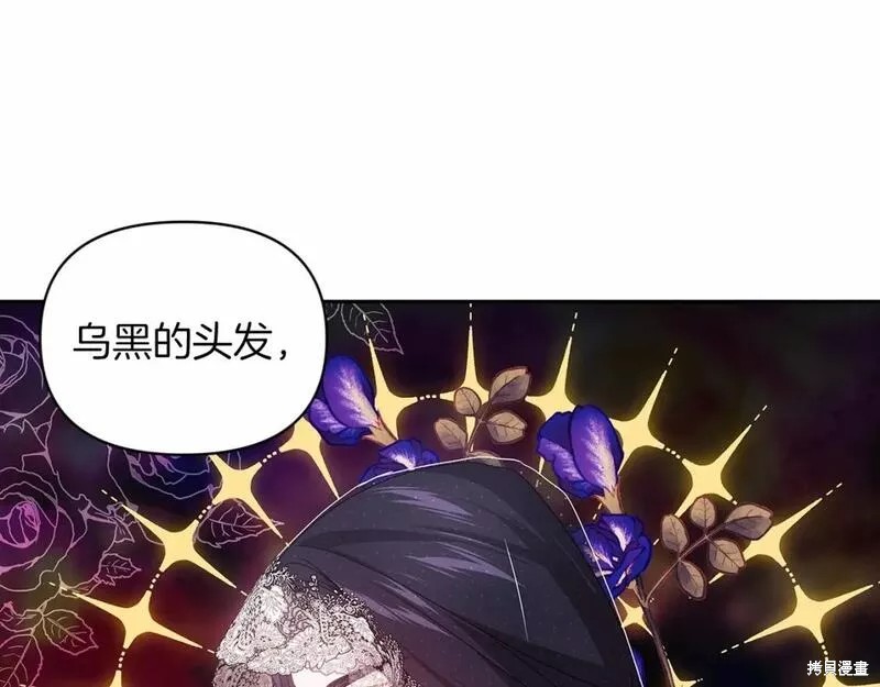 反正这段婚姻注定失败漫画35话