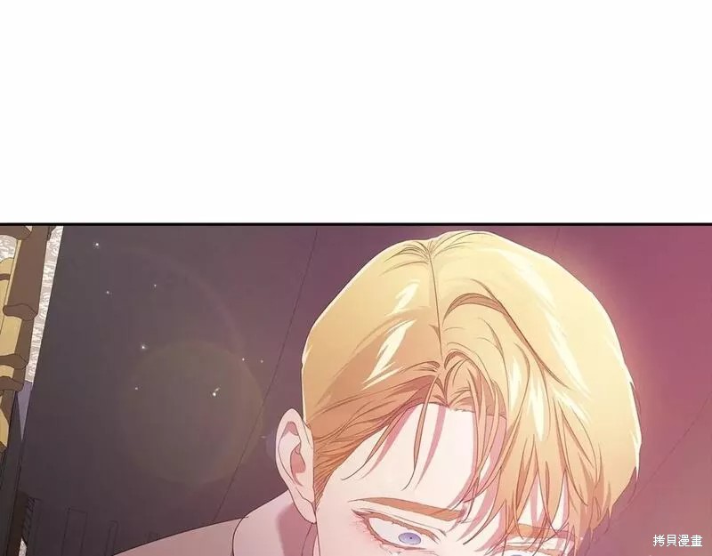 反正这段婚姻注定失败漫画38话