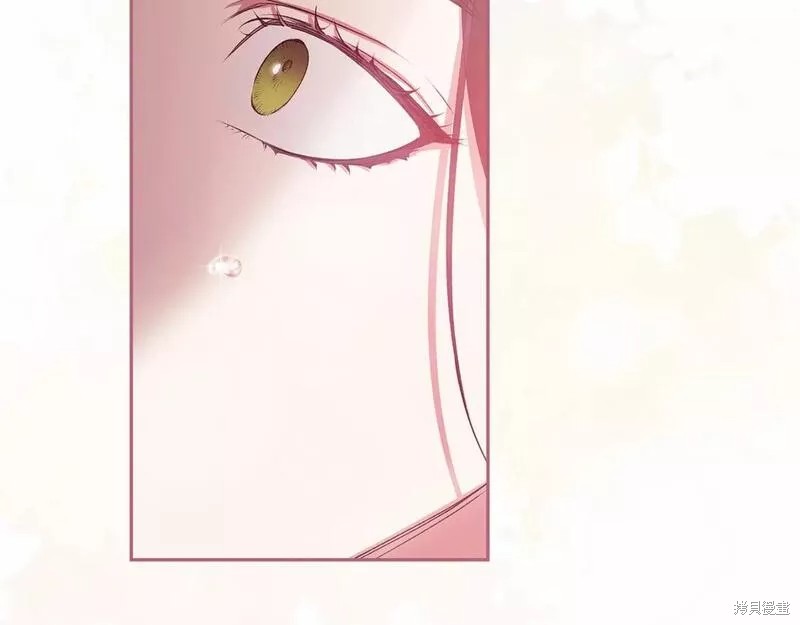 反正这段婚姻注定失败漫画38话