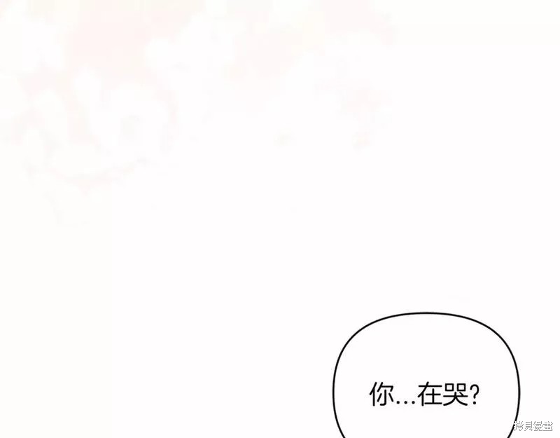 反正这段婚姻注定失败漫画38话