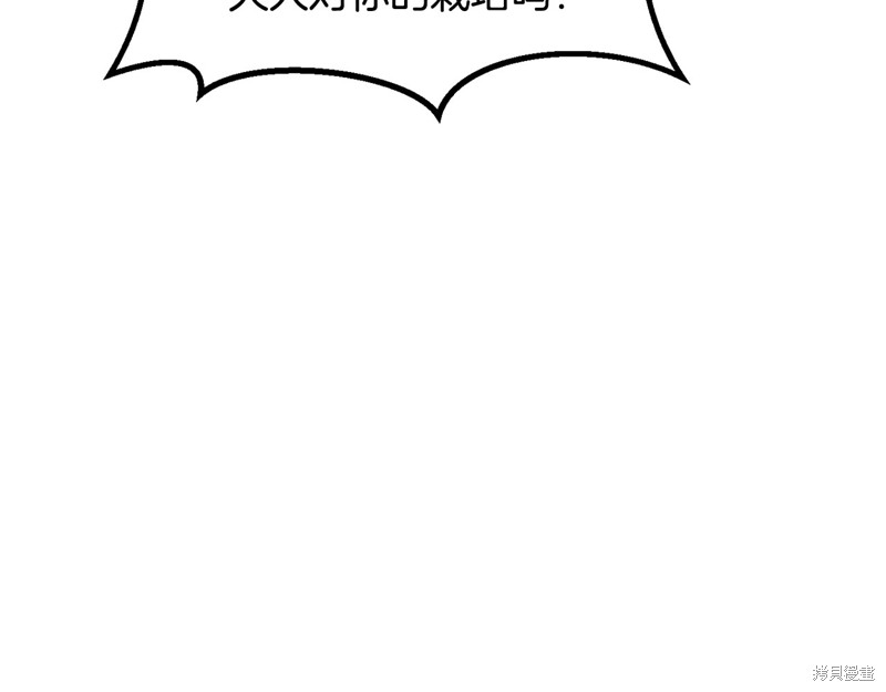 反正这段婚姻注定失败漫画40话