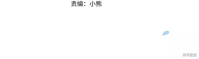 反正这段婚姻注定失败漫画41话