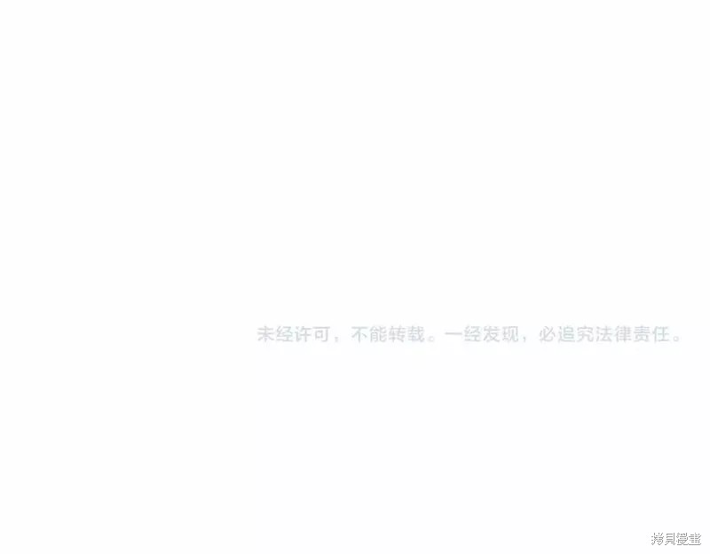 反正这段婚姻注定失败漫画41话