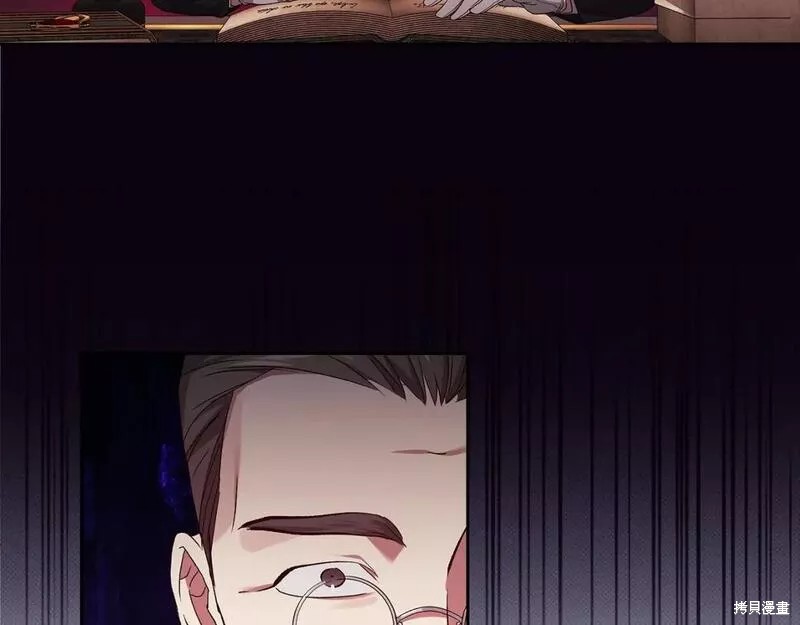 反正这段婚姻注定失败漫画41话