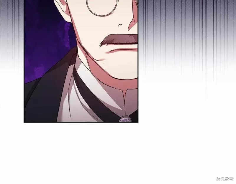 反正这段婚姻注定失败漫画41话