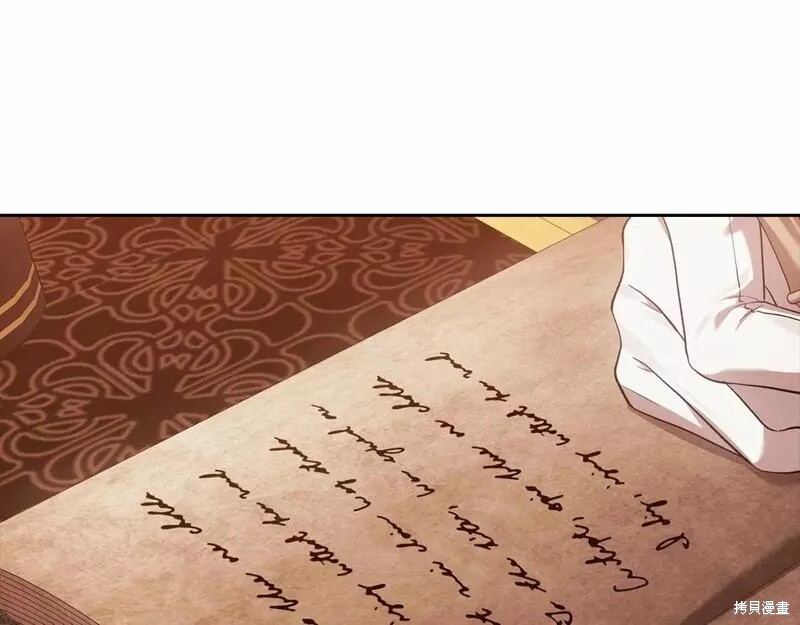 反正这段婚姻注定失败漫画41话