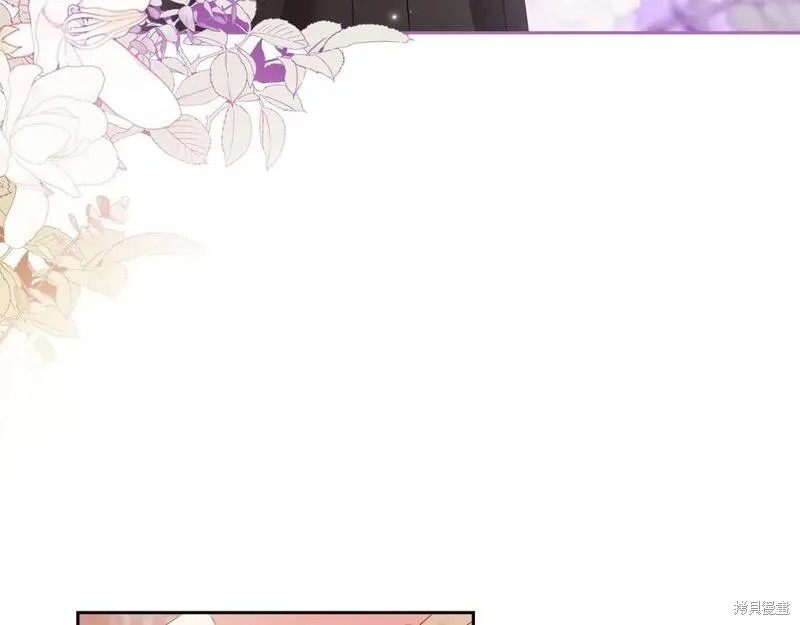 反正这段婚姻注定失败漫画43话