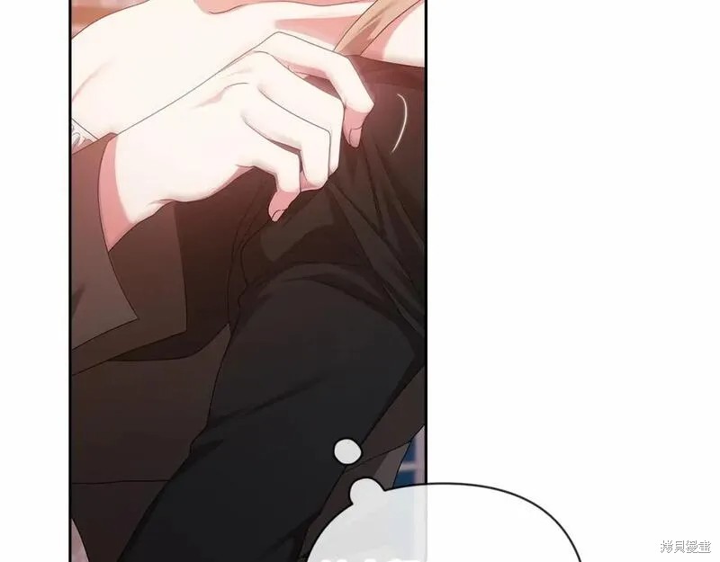 反正这段婚姻注定失败漫画43话