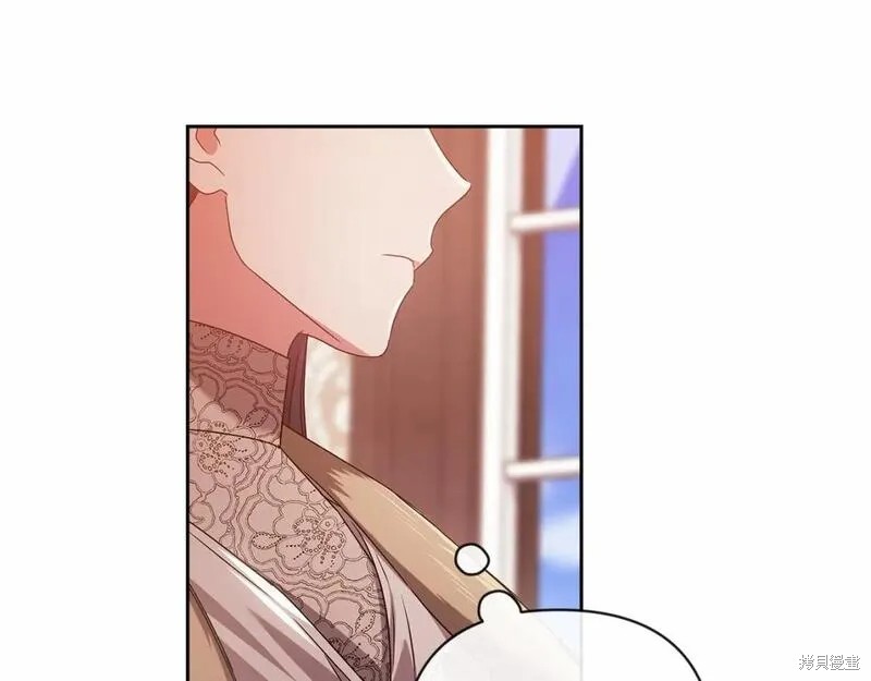 反正这段婚姻注定失败漫画43话