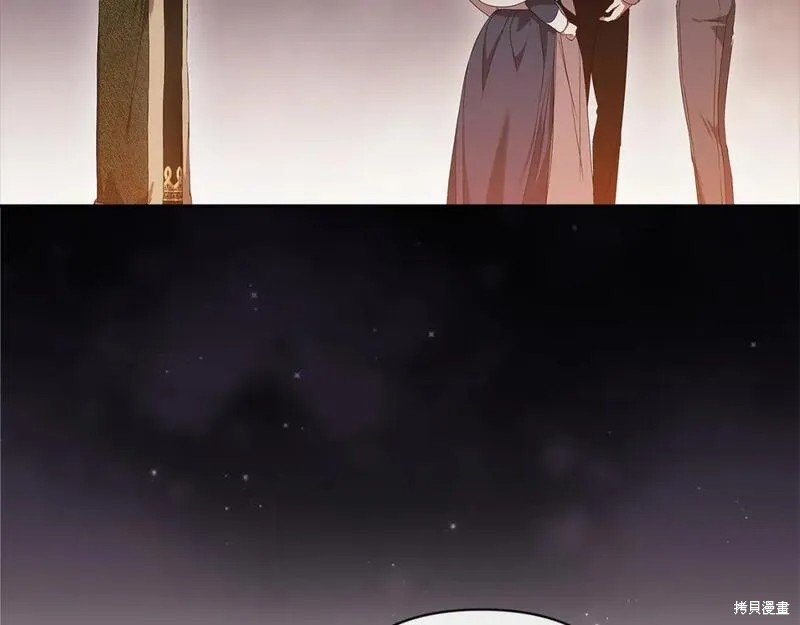 反正这段婚姻注定失败漫画43话