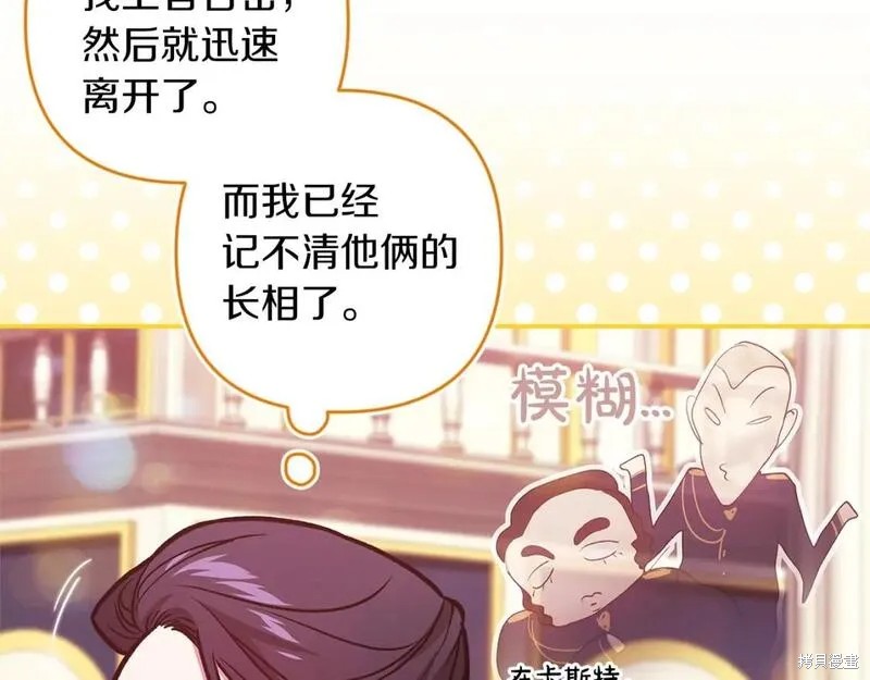 反正这段婚姻注定失败漫画一季完结篇