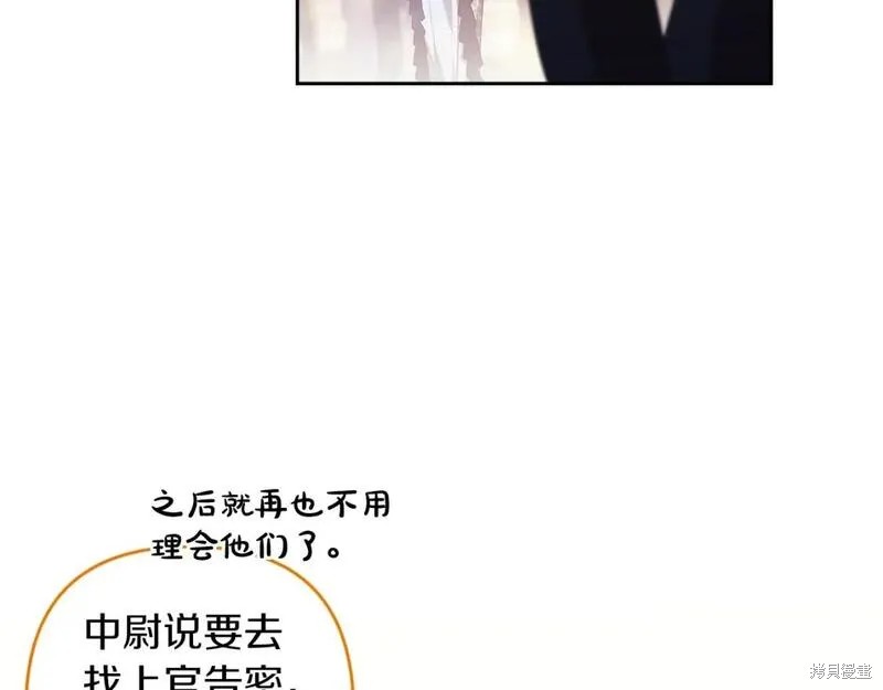 反正这段婚姻注定失败漫画一季完结篇