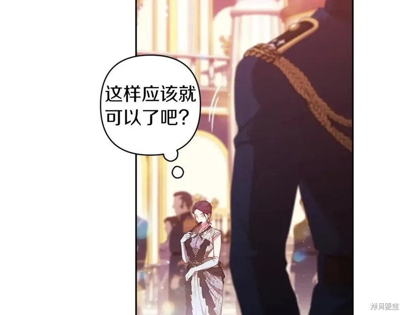 反正这段婚姻注定失败漫画一季完结篇