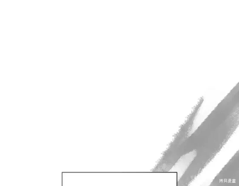 反正这段婚姻注定失败漫画52话