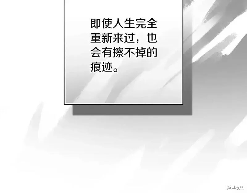 反正这段婚姻注定失败漫画52话