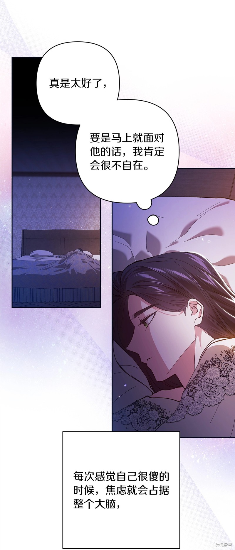 反正这段婚姻注定失败漫画55话
