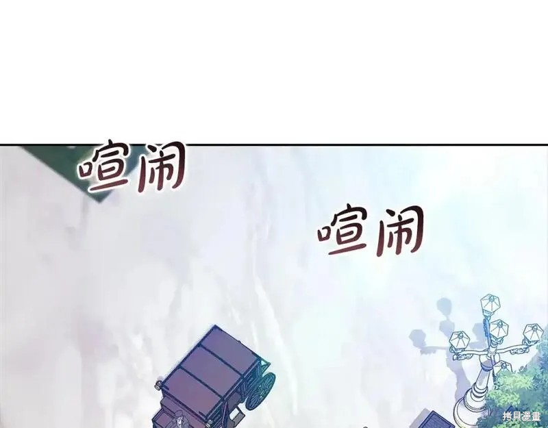 反正这段婚姻注定失败漫画57话