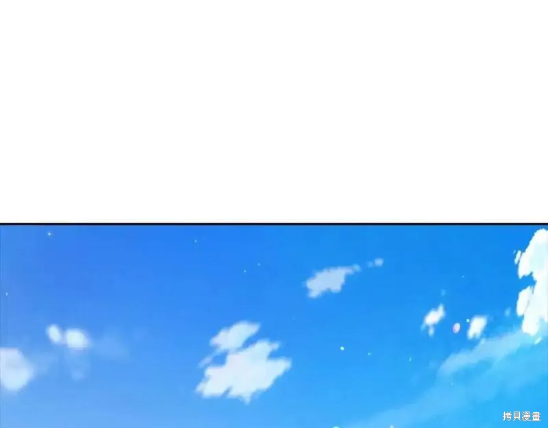 反正这段婚姻注定失败漫画57话