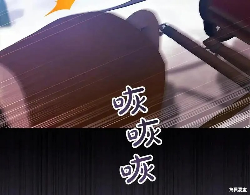反正这段婚姻注定失败漫画57话